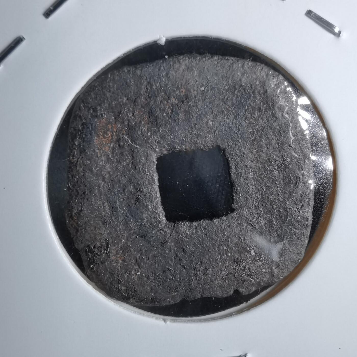 沼泽如烟--第913场 仙台通宝