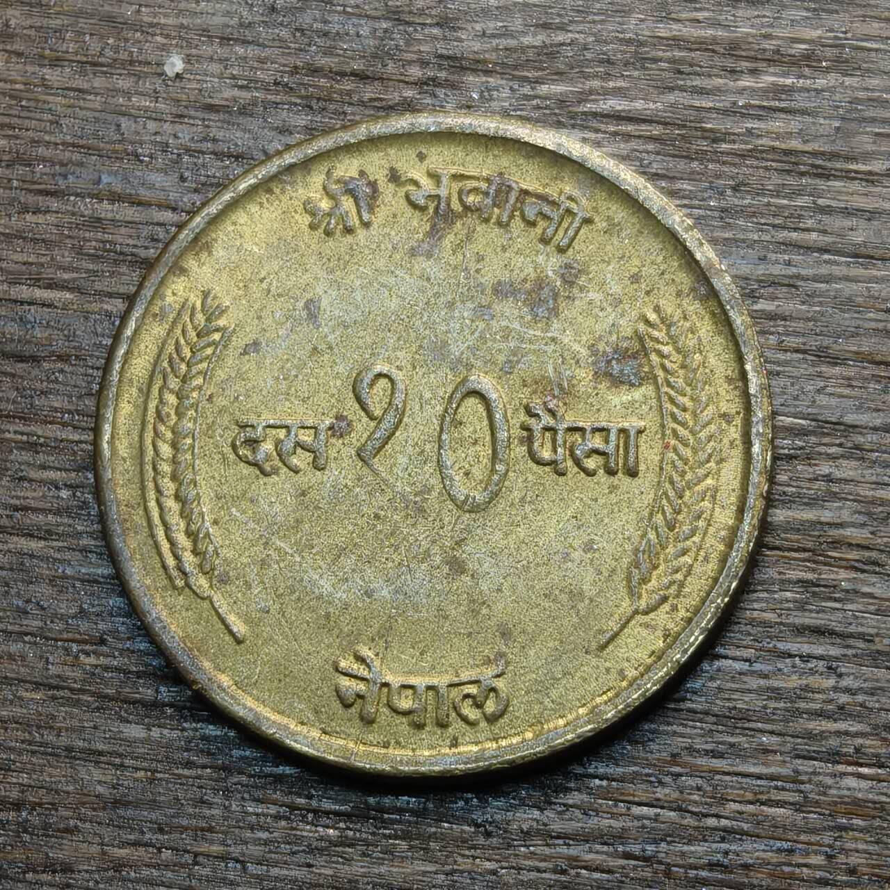 【铜匠收藏】★第133场★散币场，无佣金，30包邮。不满30元，支付5元运费。《接受代拍 代送NGC评级》 肯尼亚 1974年 1先令