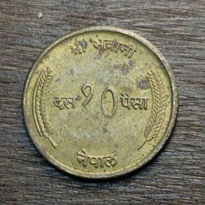 【铜匠收藏】★第133场★散币场，无佣金，30包邮。不满30元，支付5元运费。《接受代拍 代送NGC评级》 - 肯尼亚 1974年 1先令