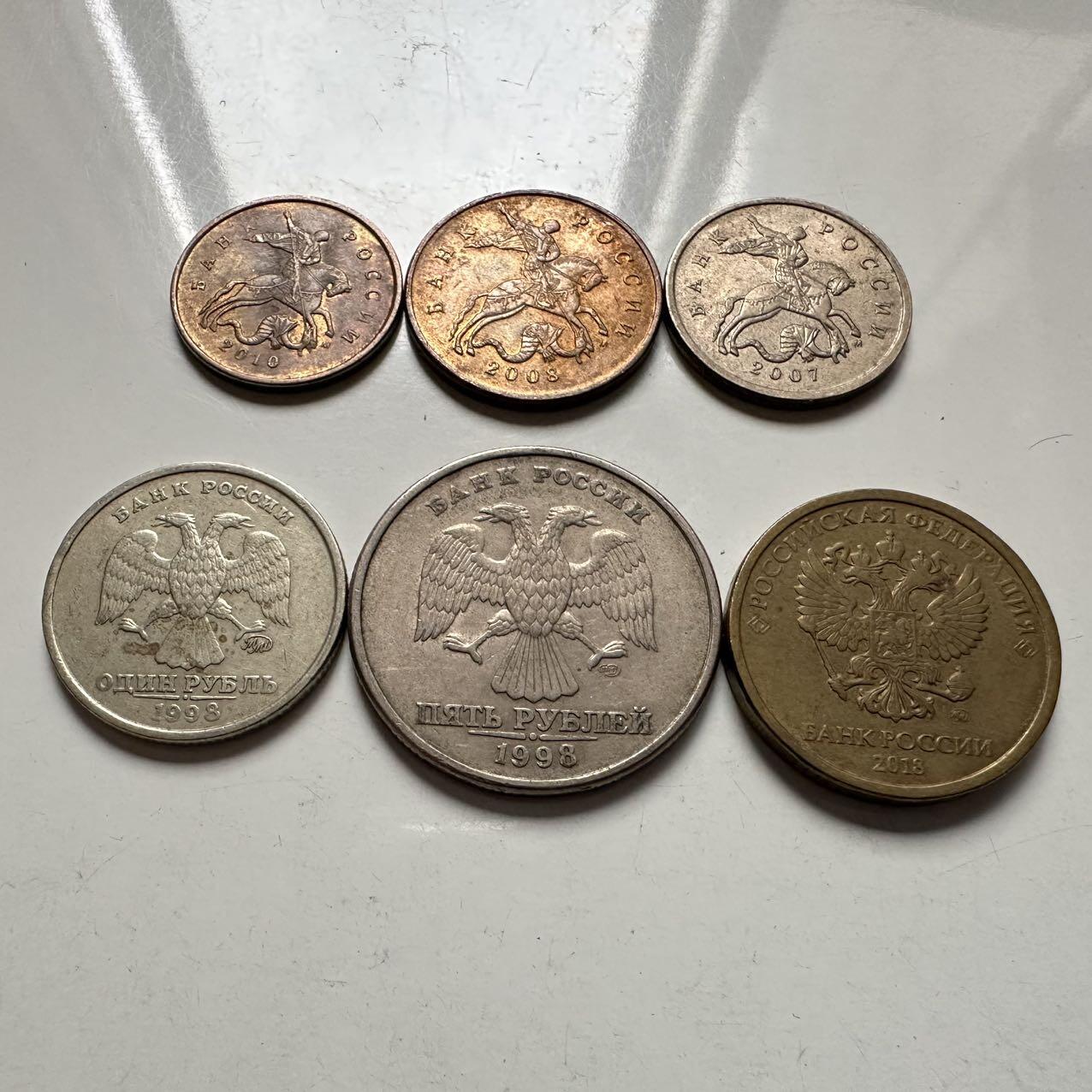 🌹外币初藏🌹🐯2025年第132场  每周二四六晚8️⃣点 接代拍 俄罗斯6枚套