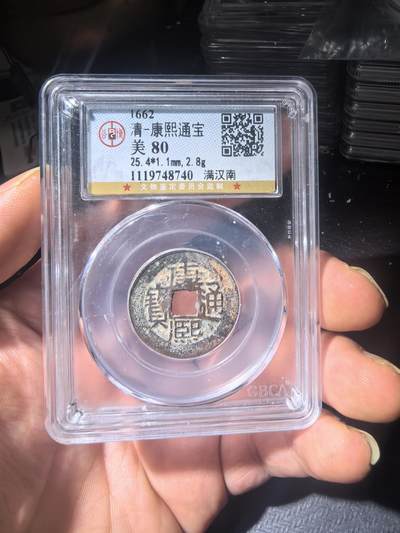 康熙满汉南随机发货同分数 - 康熙满汉南随机发货同分数