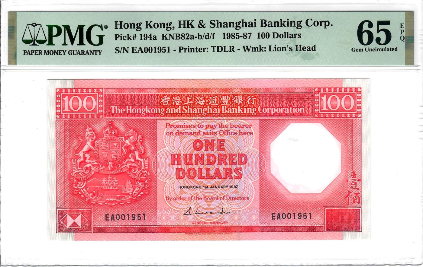 大中华拍卖第804期 香港汇丰银行87100八卦红千位小号 EA001951