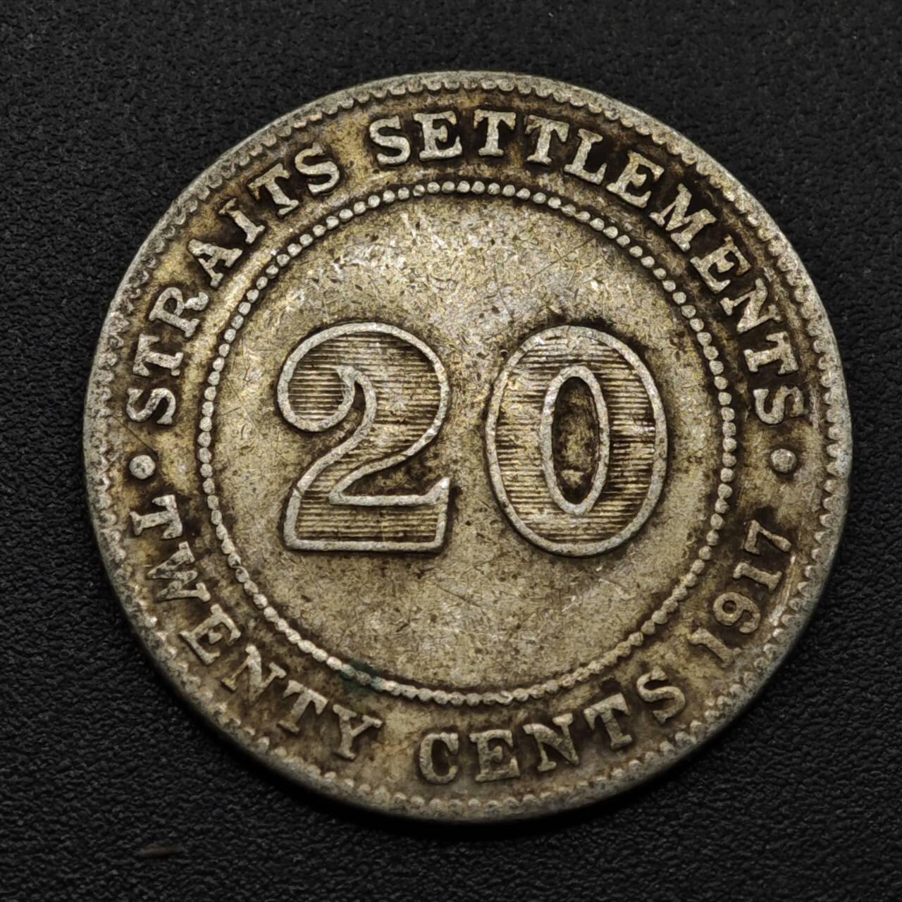 【淘币小摊】实时拍第八百零八拍   银币套币场   满百包邮可预留二周 每周一统一发货   海峡1917年乔治五世20分银币