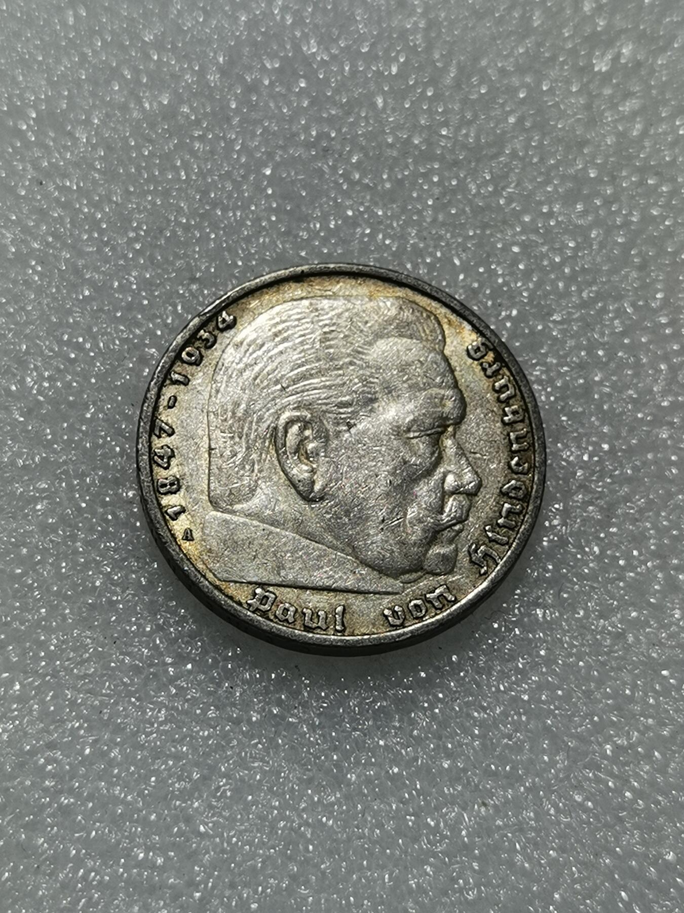 天下钱庄专场欢迎参拍 德国兴登堡5马克银币