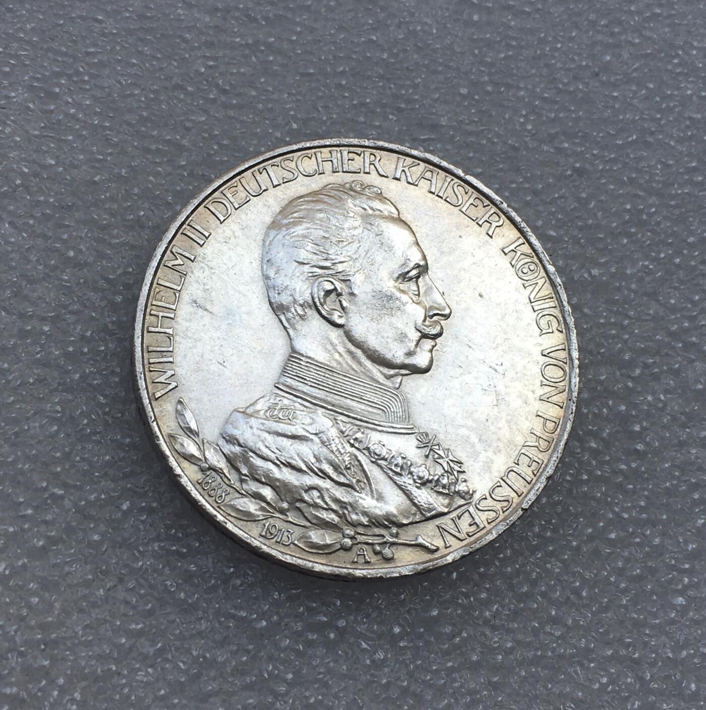 世界钱币专场拍卖 每周二开拍 1913年德国普鲁士国王威廉二世花枝登基3马克银币