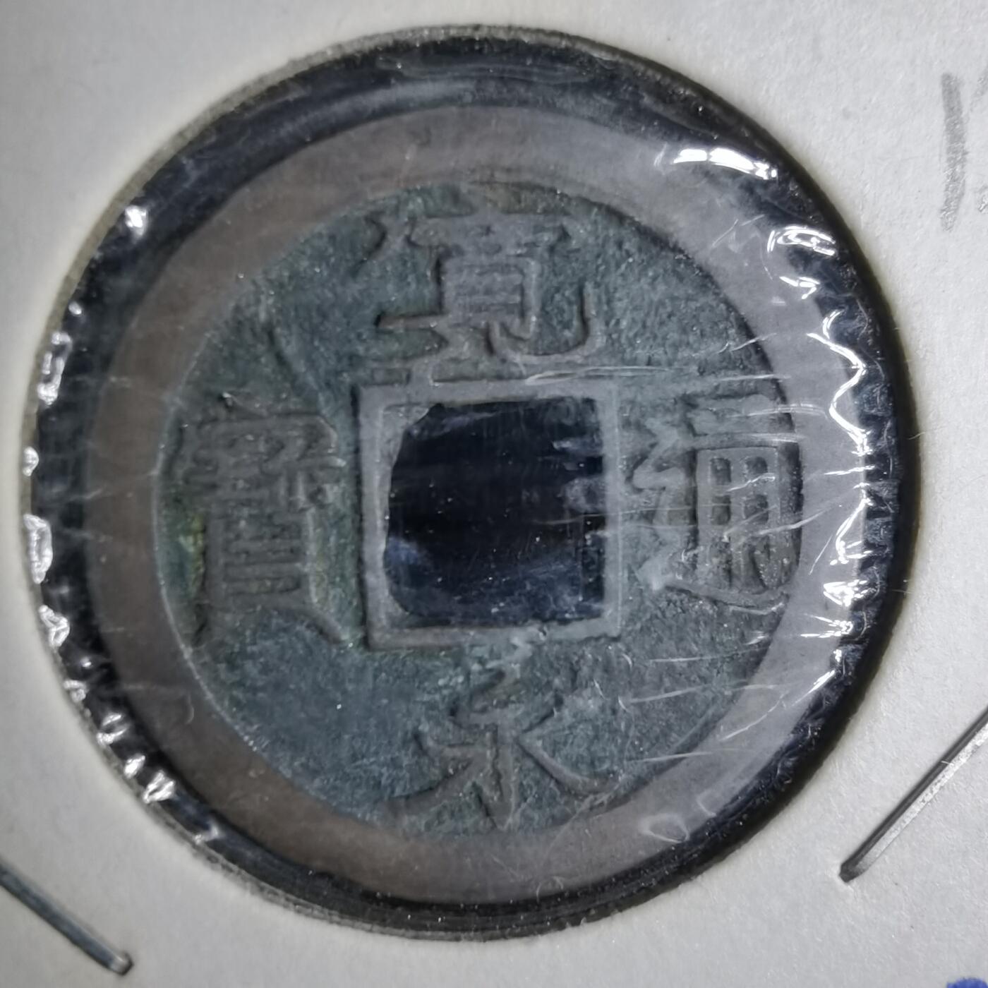 沼泽如烟--第913场