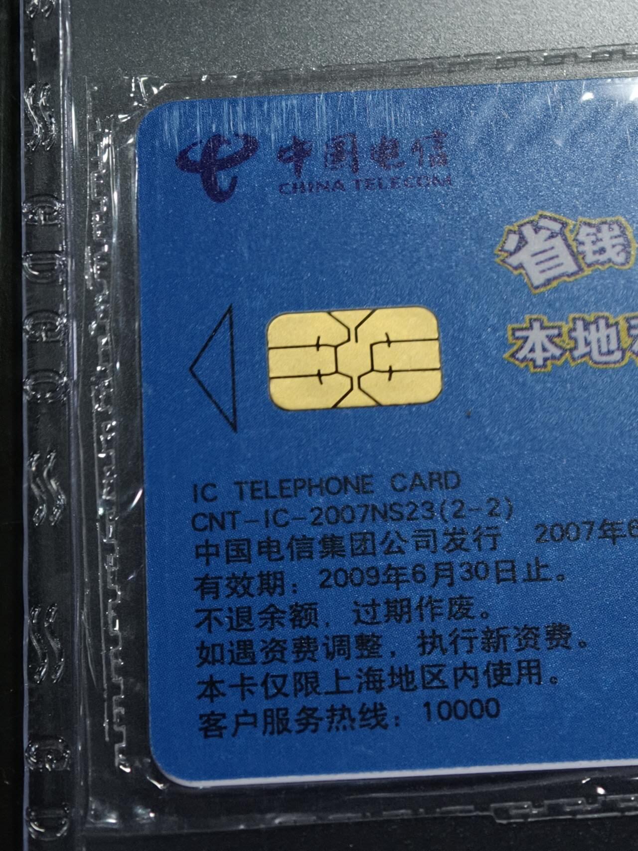 公藏笫126期评级卡拍卖