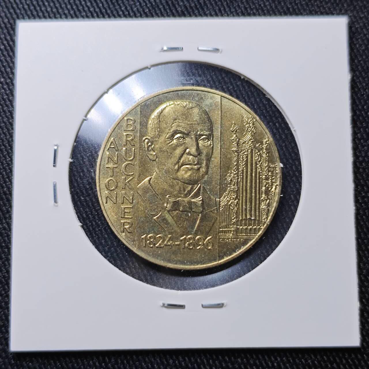 KK钱币收藏小铺 （套币 好品/批量散币 银币）专场  2月预留时间 周末发货  奥地利20先令纪念币