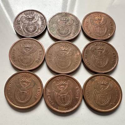 🌹外币初藏🌹🐯2025年第132场  每周二四六晚8️⃣点 接代拍 - 南非2003--2011年5分9枚全套 不同版本