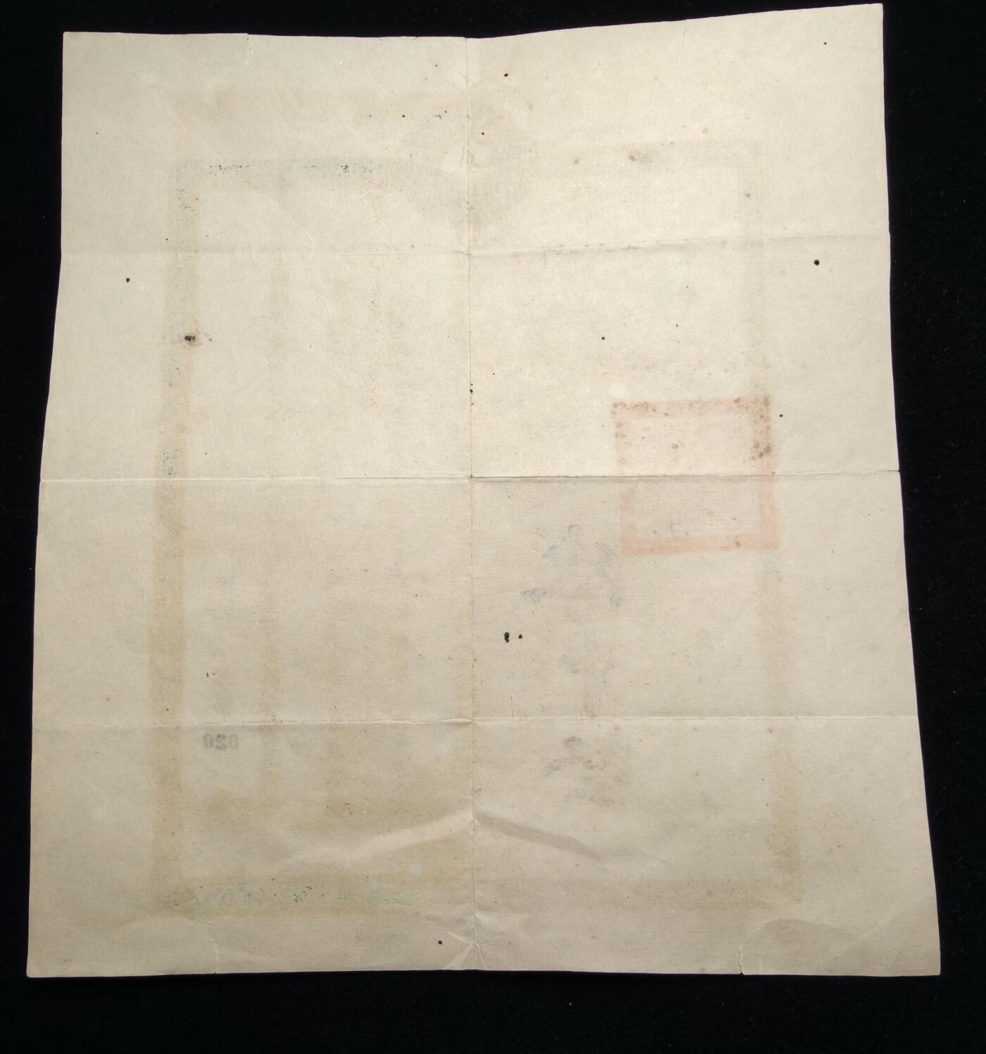 铭记历史 勿忘国耻 抗战胜利80周年精品专场 第二场 抗日军官谭荣中证书 后面有该军官履历表