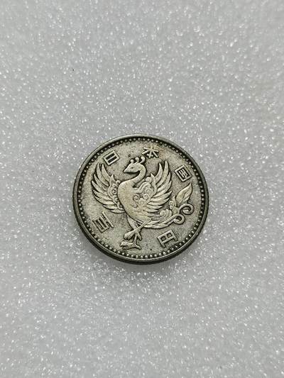 天下钱庄专场欢迎参拍 - 日本单凤银币