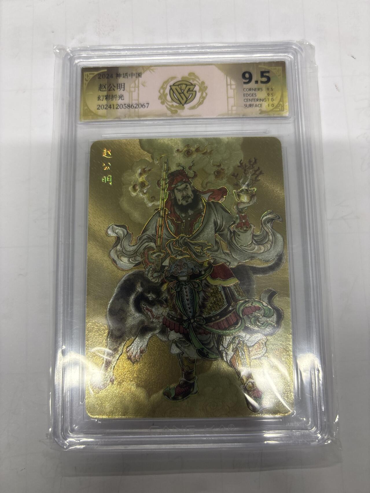 无忧无虑 第1期 出坑转让 随性拍卖 设置保留价 不寄存 介意勿拍 