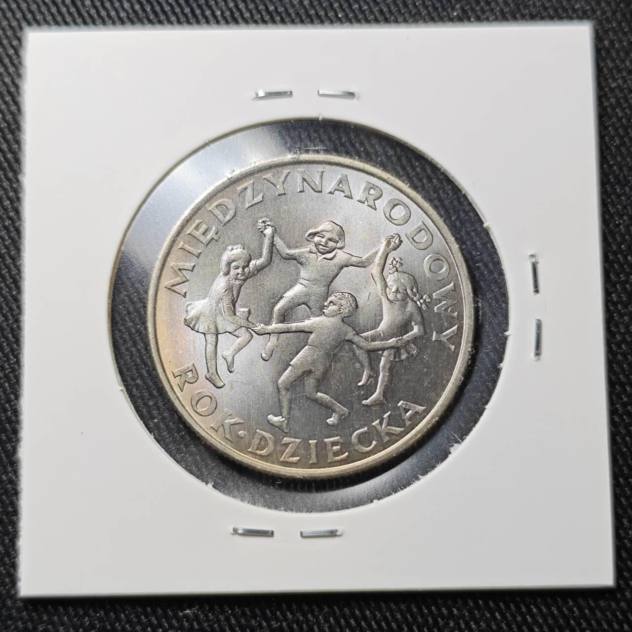 KK钱币收藏小铺 （套币 好品/批量散币 银币）专场  2月预留时间 周末发货  1979波兰20兹罗提纪念币 好品