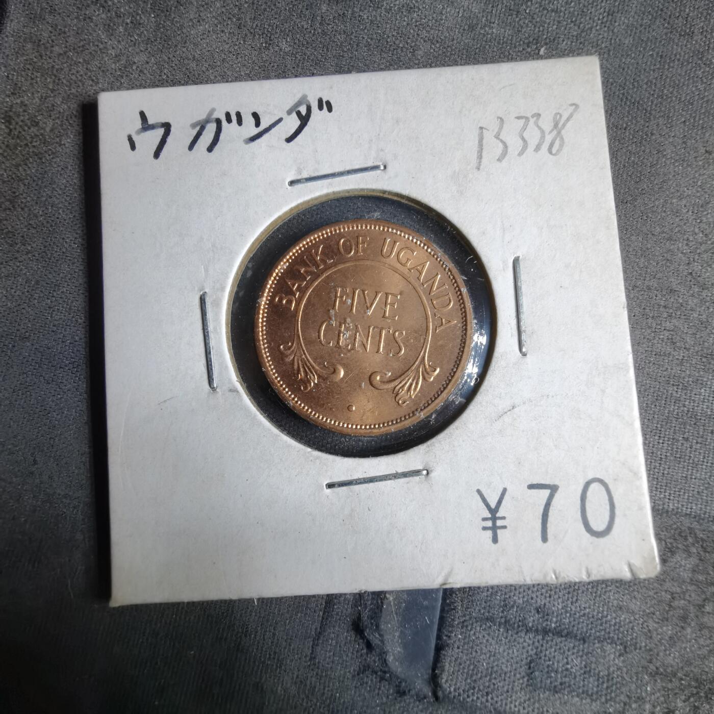 沼泽如烟--第913场 乌干达1966年五分