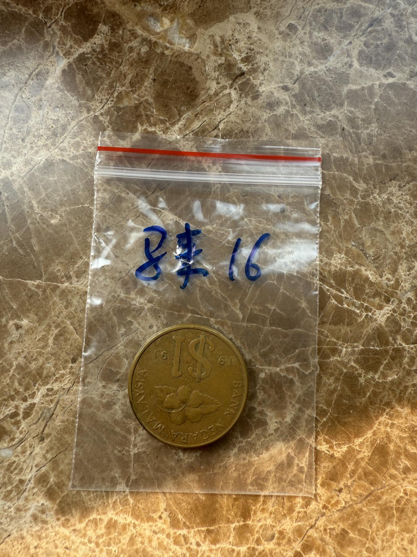 四海杂货铺第十四场