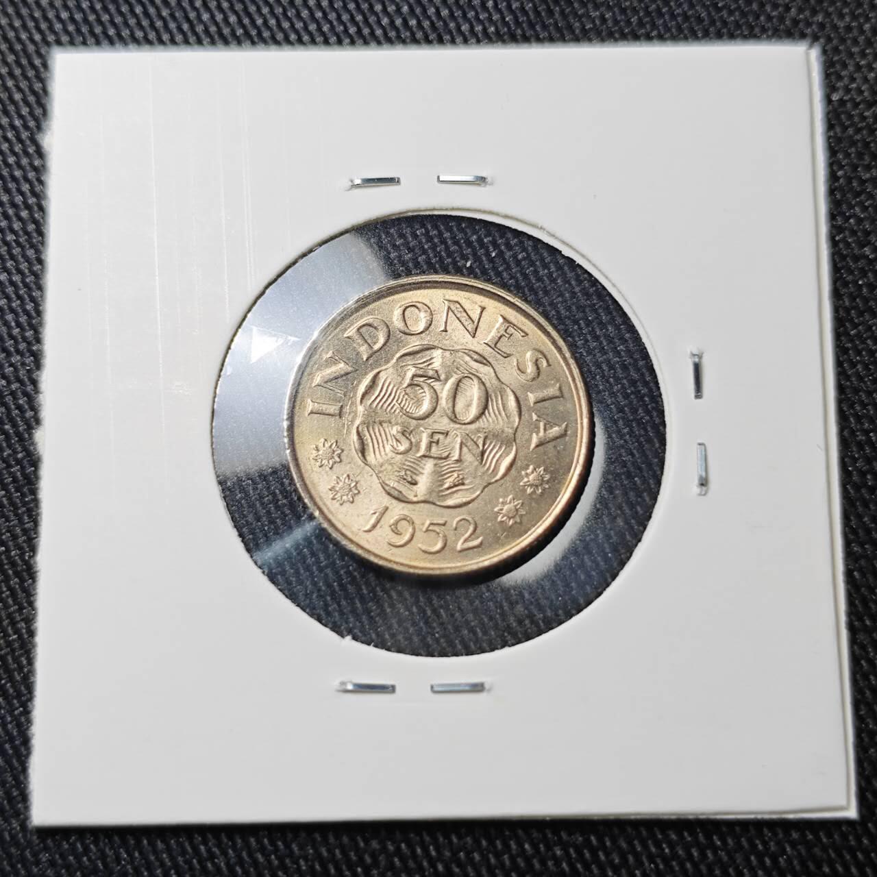 KK钱币收藏小铺 （套币 好品/批量散币 银币）专场  2月预留时间 周末发货  1952印度尼西亚50仙 好品