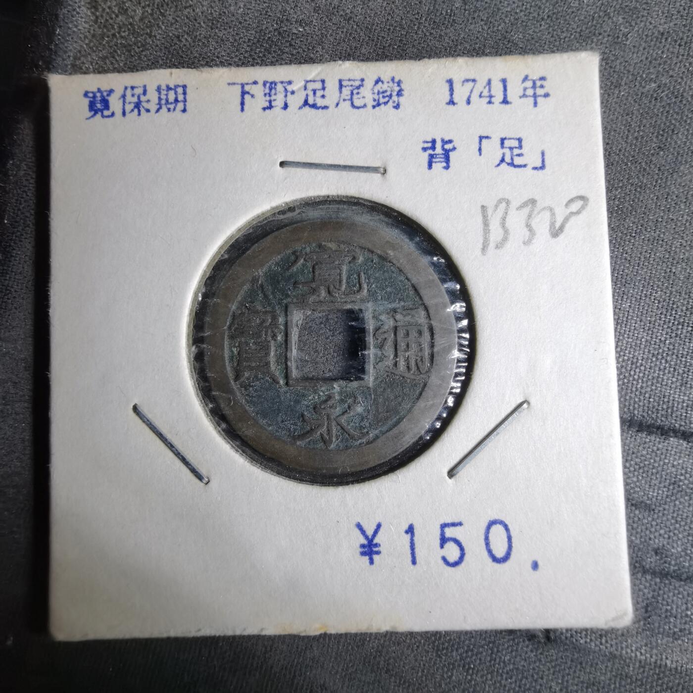 沼泽如烟--第913场