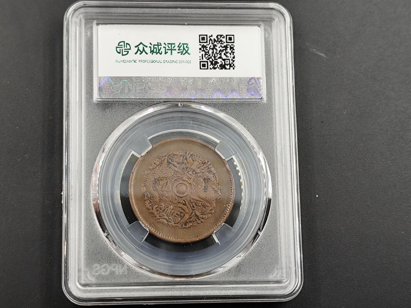 11月23日精品徽章专场