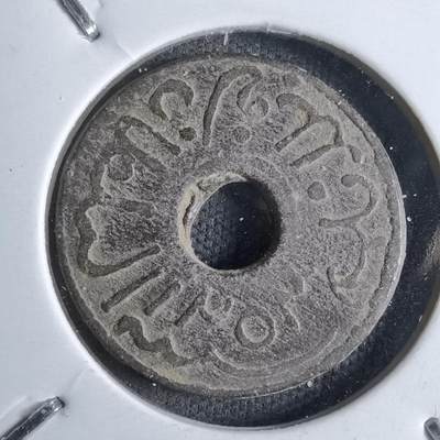 沼泽如烟--第913场 - 巴邻旁苏丹国锡钱