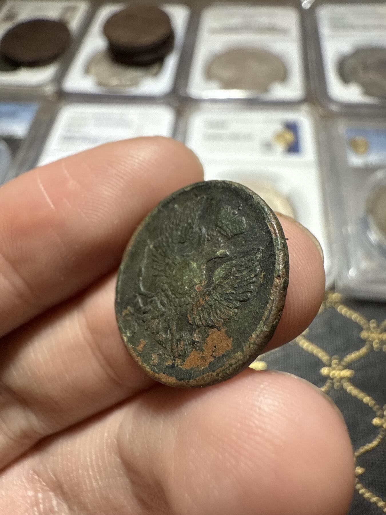 南宋泉阁俄币 外币 国币 专场第二十期 【送拍无额外佣金】 沙俄 亚历山大一世 1815年 1/2戈比铜币  ЕМ/НМ厂 通货