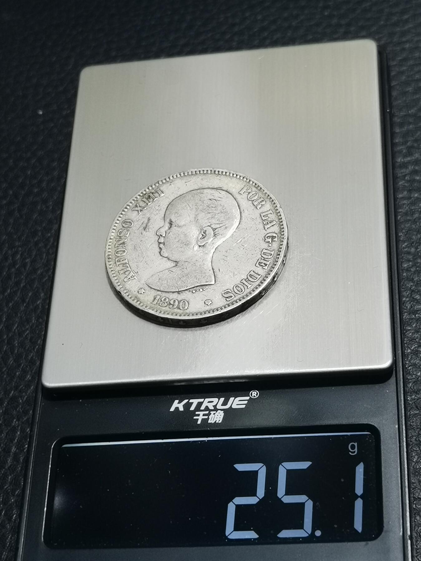 天下钱庄专场欢迎参拍 西班牙双柱婴儿版银币