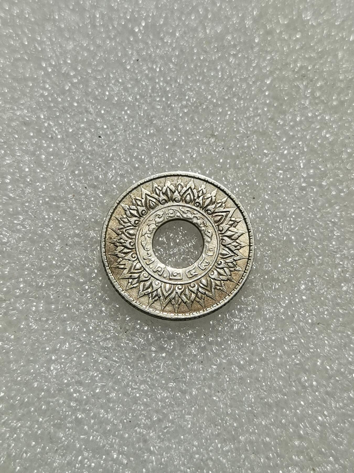 天下钱庄专场欢迎参拍 泰国10萨当银币