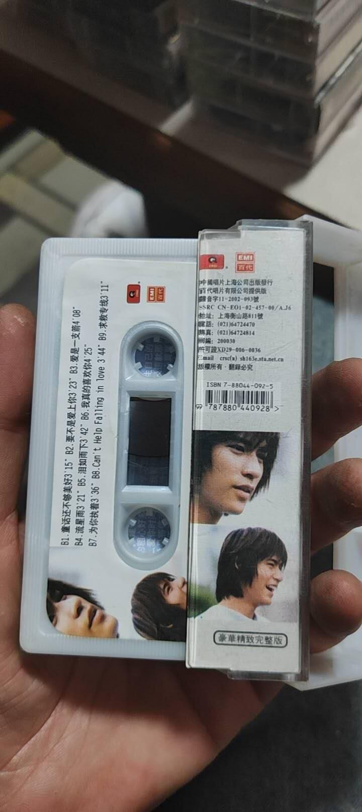 磁带专场 周渝民