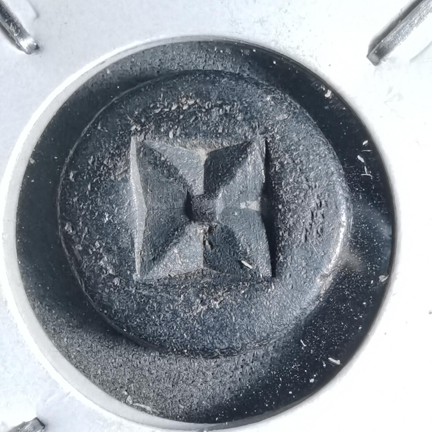 沼泽如烟--第913场 三佛齐王国银币