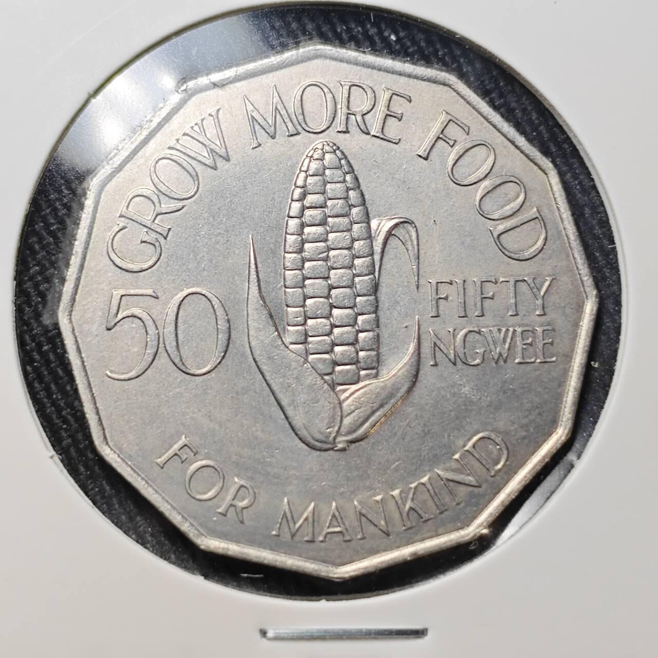 KK钱币收藏小铺 （套币 好品/批量散币 银币）专场  2月预留时间 周末发货  1964赞比亚50恩韦 农粮纪念币