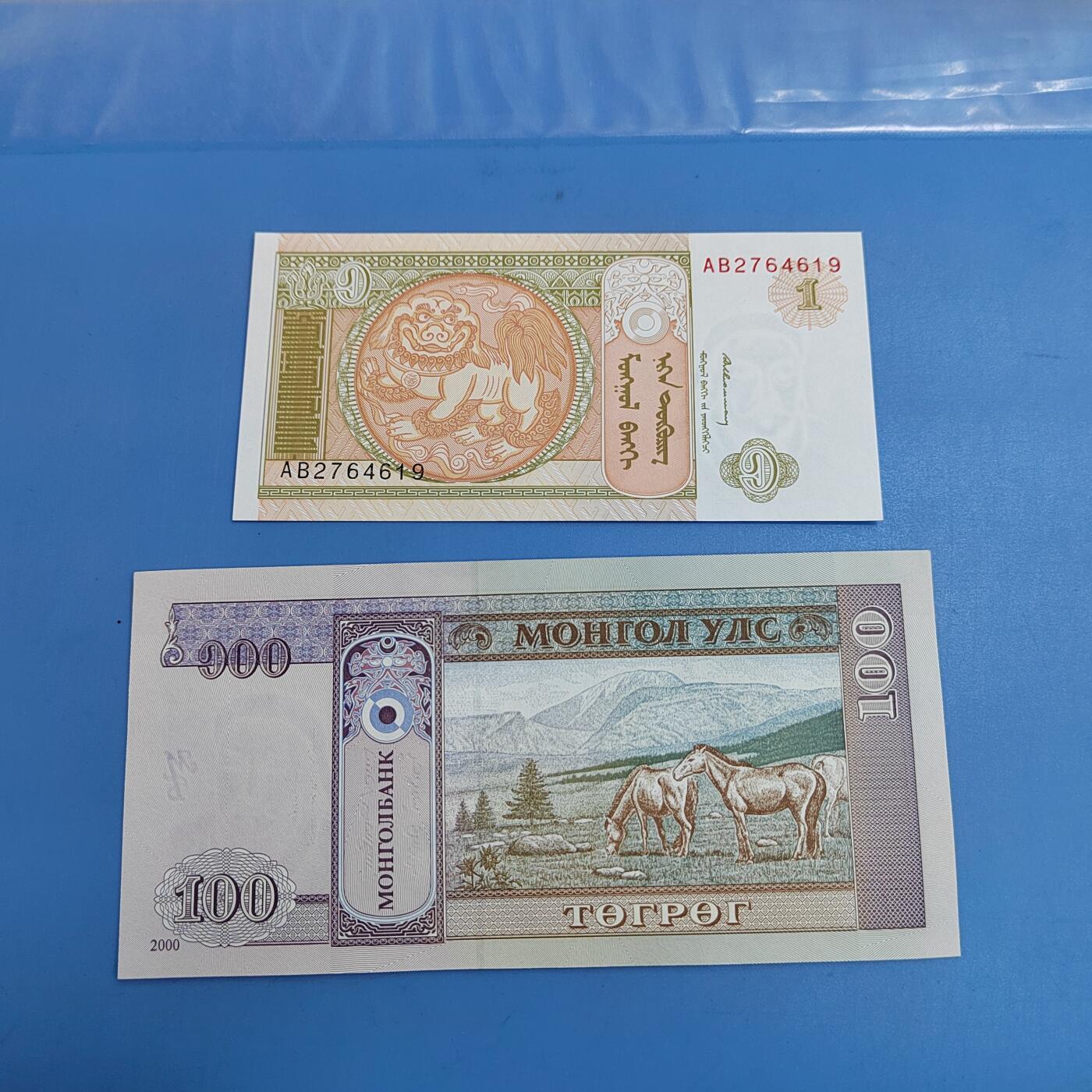 PCAI钱币26-619外国纸币小专场 外币