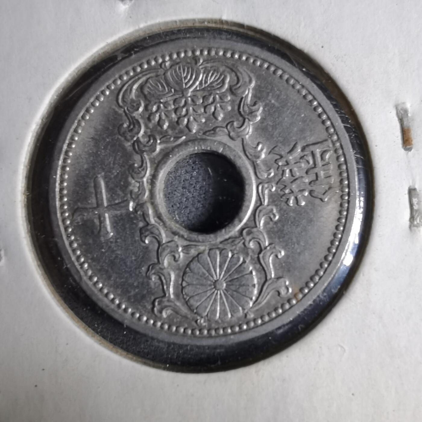 沼泽如烟--第913场 昭和十一年十钱