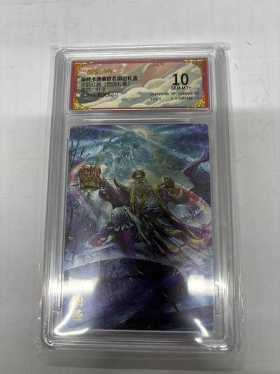 无忧无虑 第1期 出坑转让 随性拍卖 设置保留价 不寄存 介意勿拍  - 卡德曼 杆子 狮猁怪10分