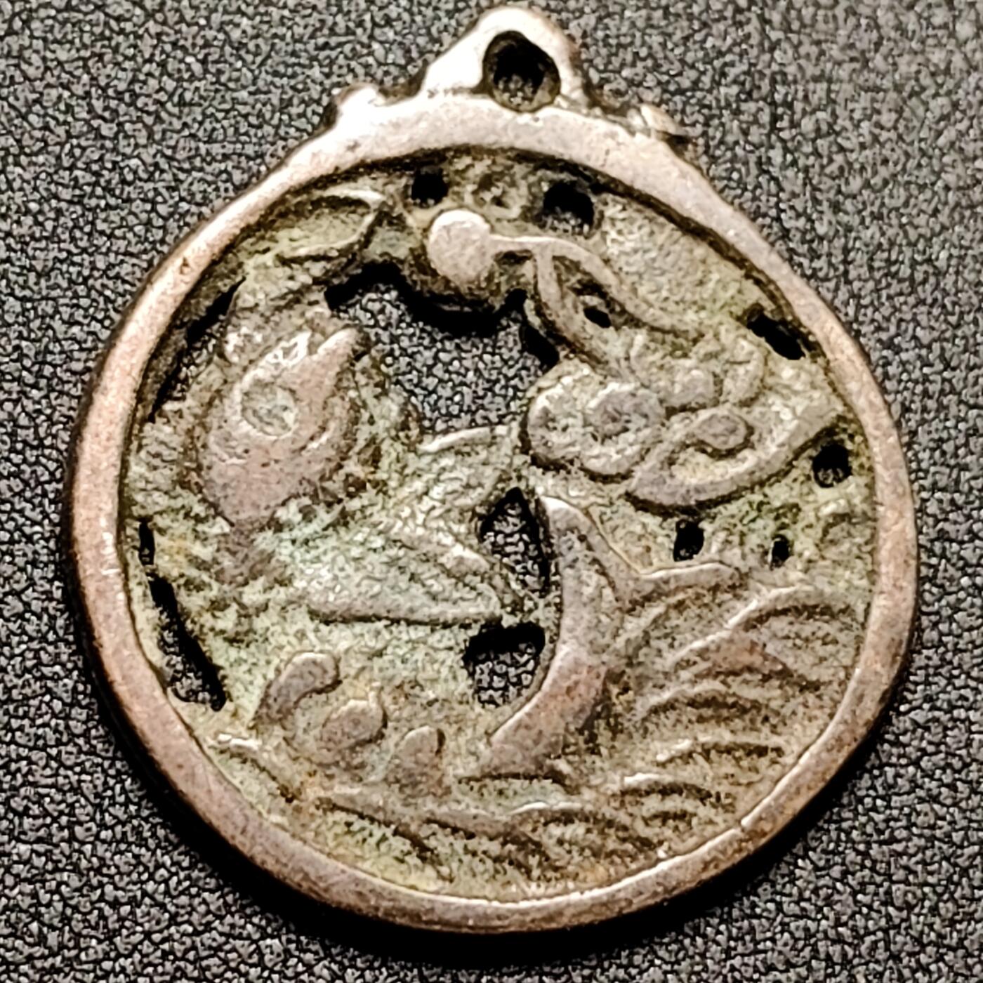 泉币菌-第137场-精品福利场（之前场次29日、30日发货，敬请谅解） 日本回流 鲤鱼跃龙门 年年有余 厌胜钱  自定义 36.5×2.2mm