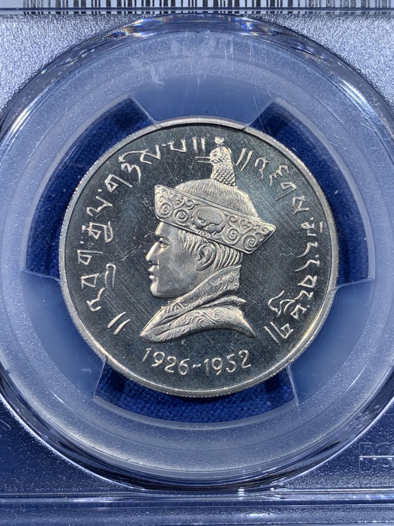 《竞宝斋》第442场 周日，周一，2场连拍 （全场包邮） PCGS PR66CAM 不丹1966年吉格梅·旺楚克加入40周年1卢比 精制币难得