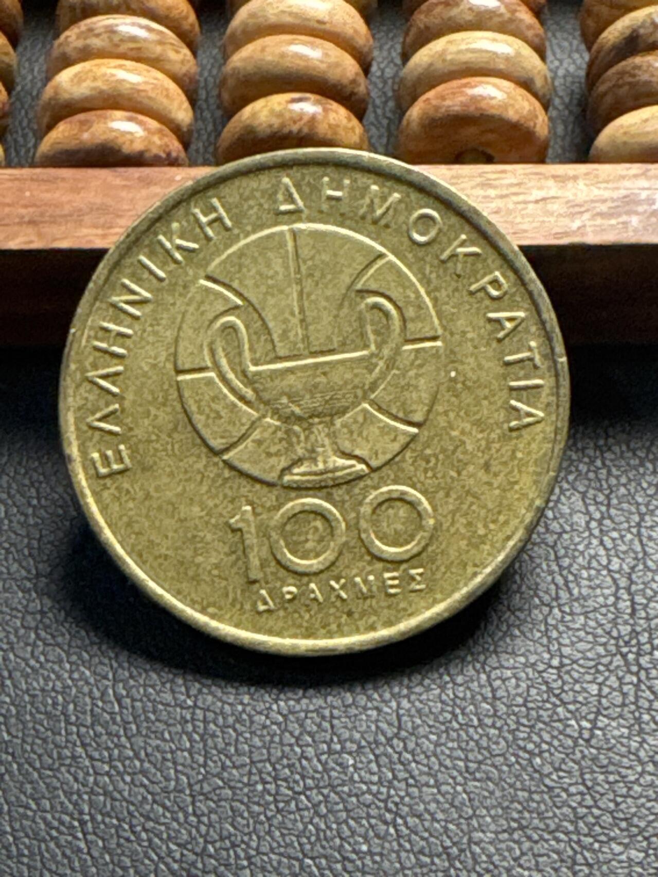 ❤️【币观天下】❤️ 第332期钱币拍卖- 2025.11.28周五晚上6点半场-长期征集拍品 希腊篮球运动纪念币100德拉马克铜镍币