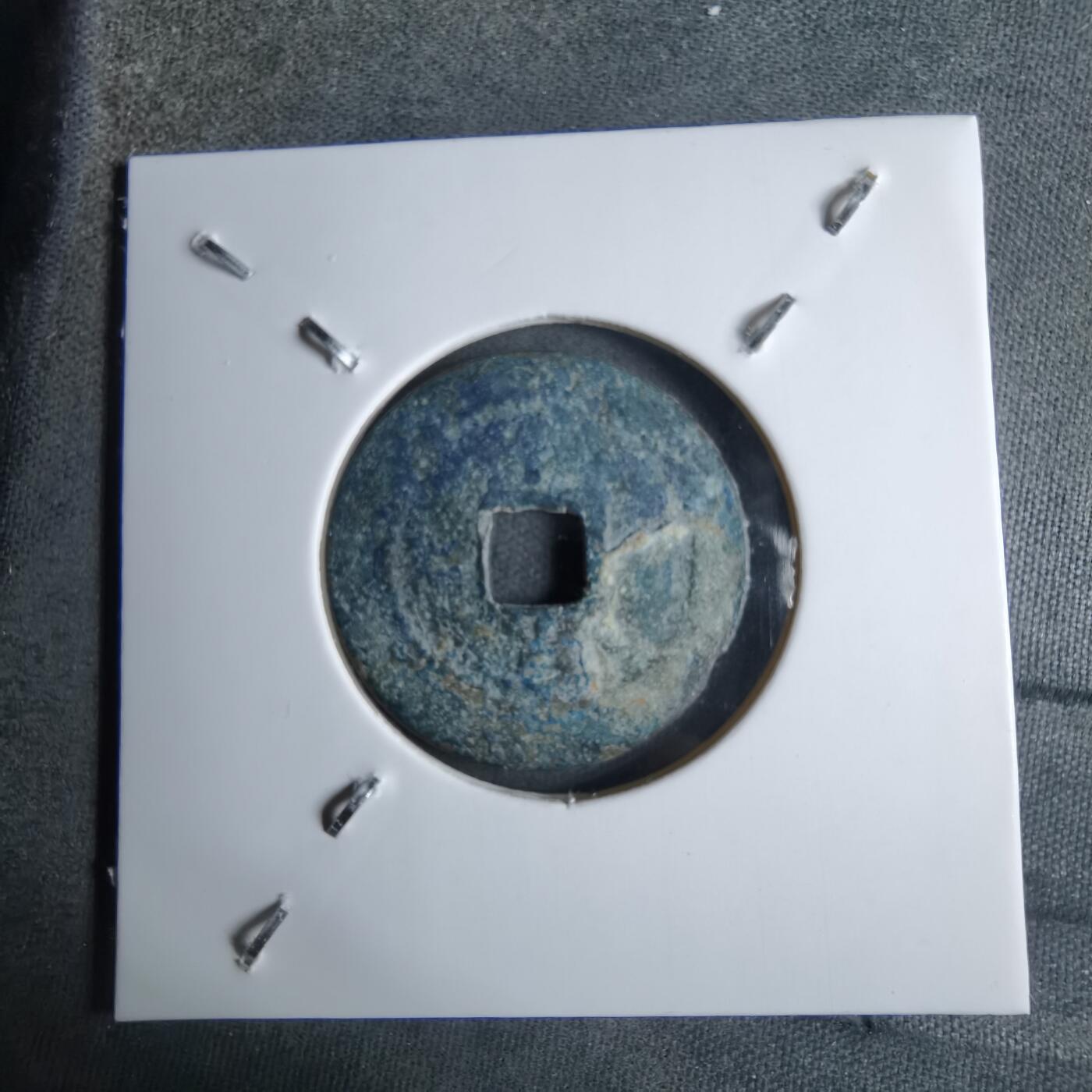 沼泽如烟--第913场 景兴通宝