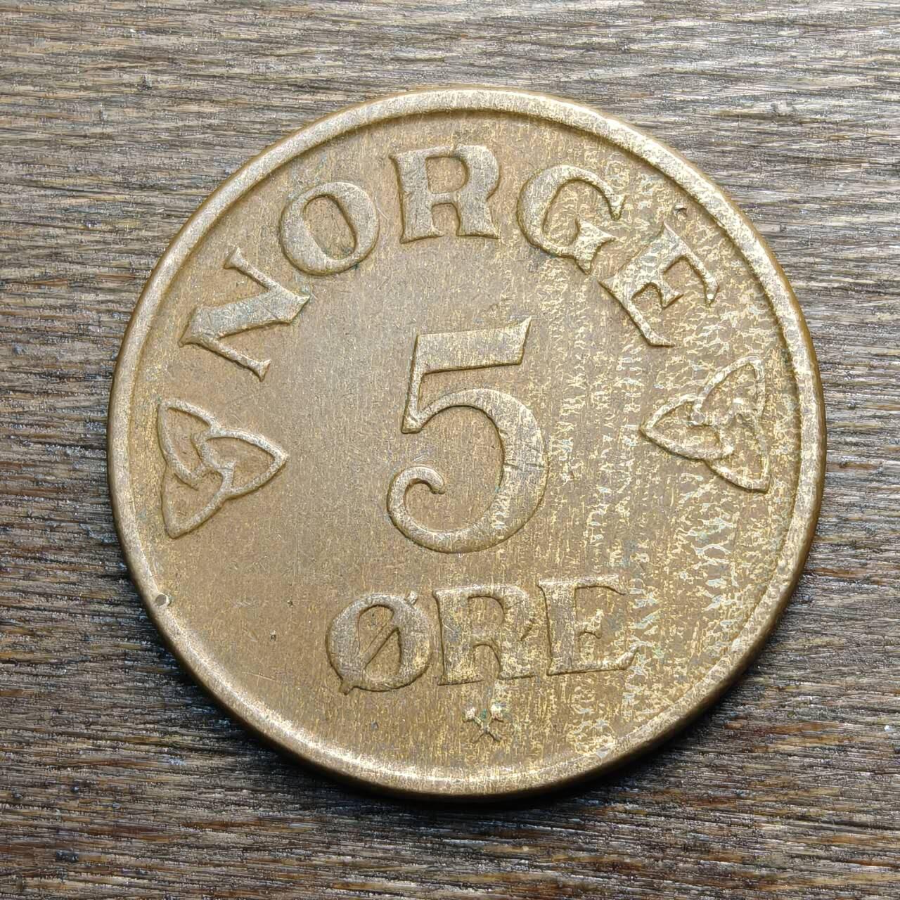 【铜匠收藏】★第133场★散币场，无佣金，30包邮。不满30元，支付5元运费。《接受代拍 代送NGC评级》 挪威 1955年 5欧尔 铜币 哈康七世