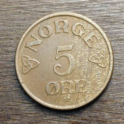 【铜匠收藏】★第133场★散币场，无佣金，30包邮。不满30元，支付5元运费。《接受代拍 代送NGC评级》 - 挪威 1955年 5欧尔 铜币 哈康七世