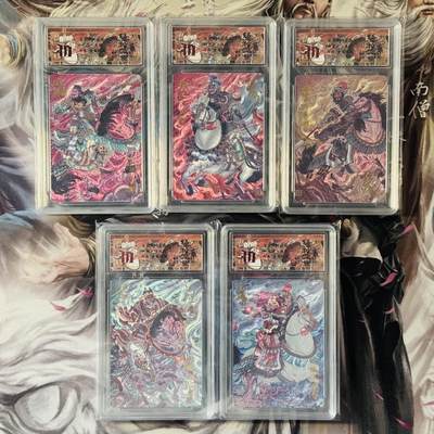 NO.16 好又多金牌大场，双11狂欢继续！每周一站式配齐，方便凑单！（周6晚8点截拍，卖家送拍0抽成！） - 【限编亲签套】百里 冯涛亲签 梁山五虎将 关胜（046/066） 林冲（060/066） 秦明（029/066） 呼延灼（015/066） 董平（005/066）粗闪