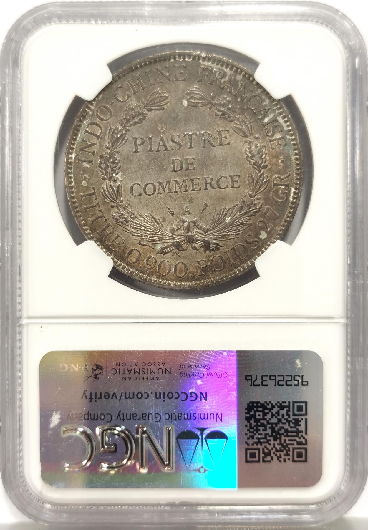 博洋堂世界钱币拍卖第149期（全场包邮）