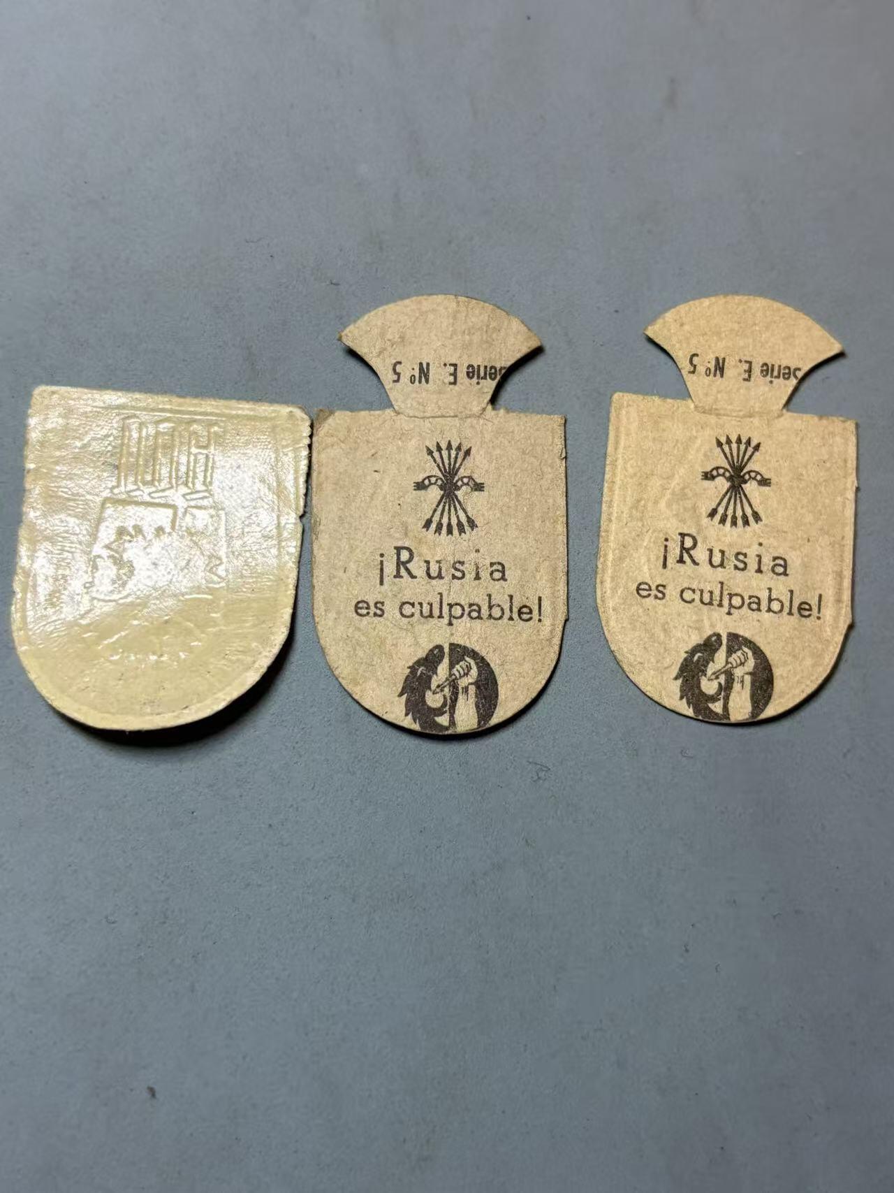 盛世勋华——号角文化勋章邮票专场拍卖第289期 西班牙国家社会援助代表团 蓝色师团纪念票3张