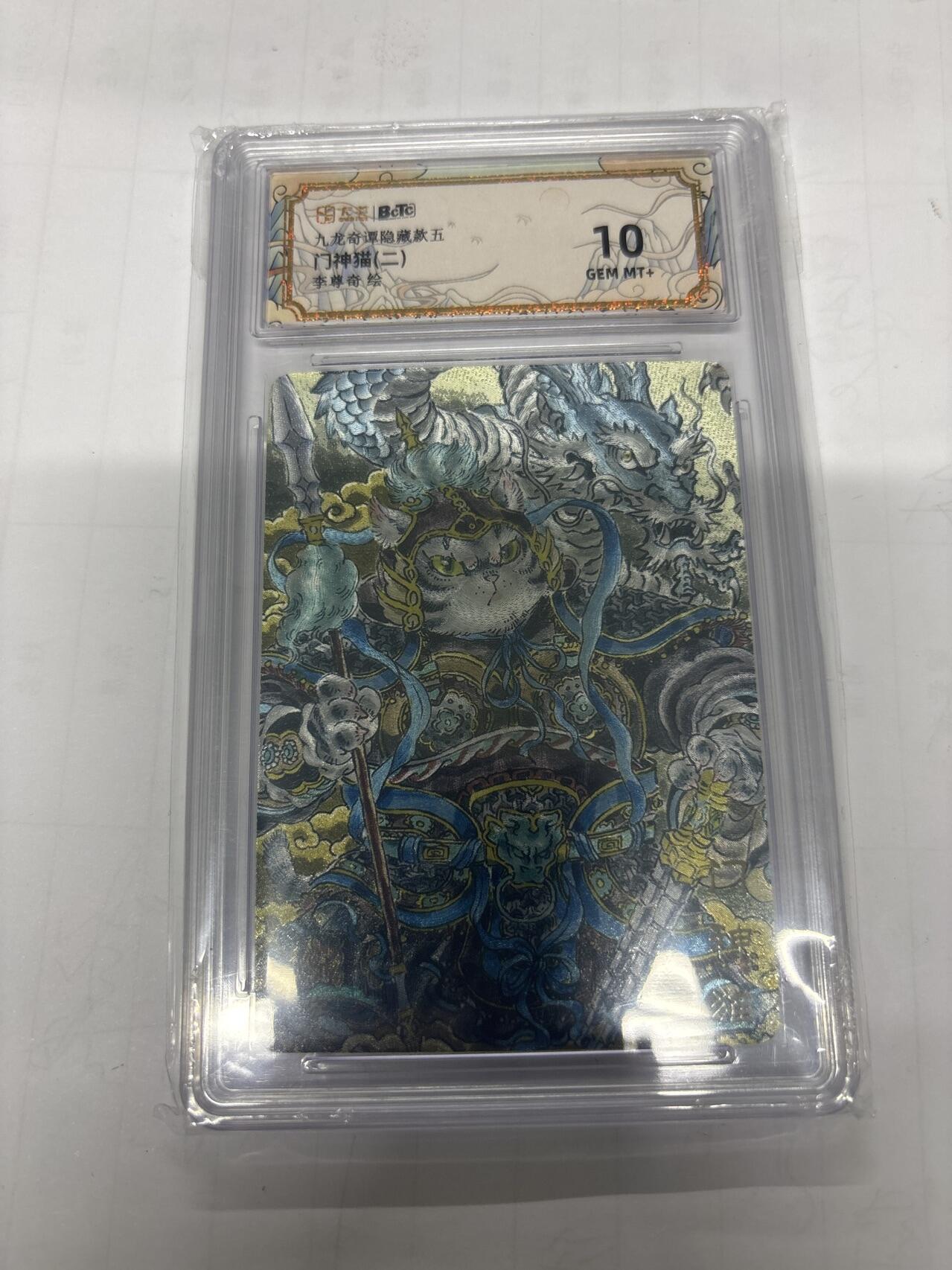 无忧无虑 第1期 出坑转让 随性拍卖 设置保留价 不寄存 介意勿拍 