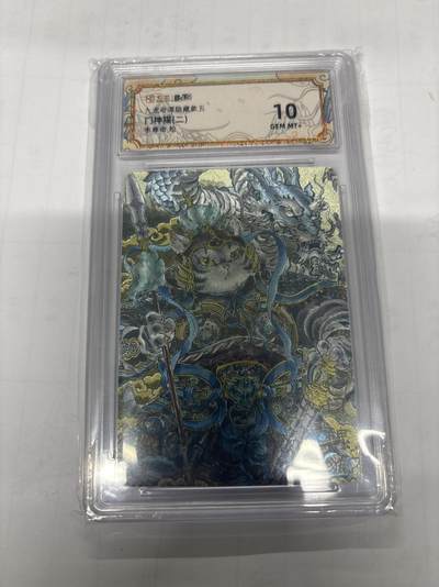 无忧无虑 第1期 出坑转让 随性拍卖 设置保留价 不寄存 介意勿拍  - 卡萃 门神猫二 10分