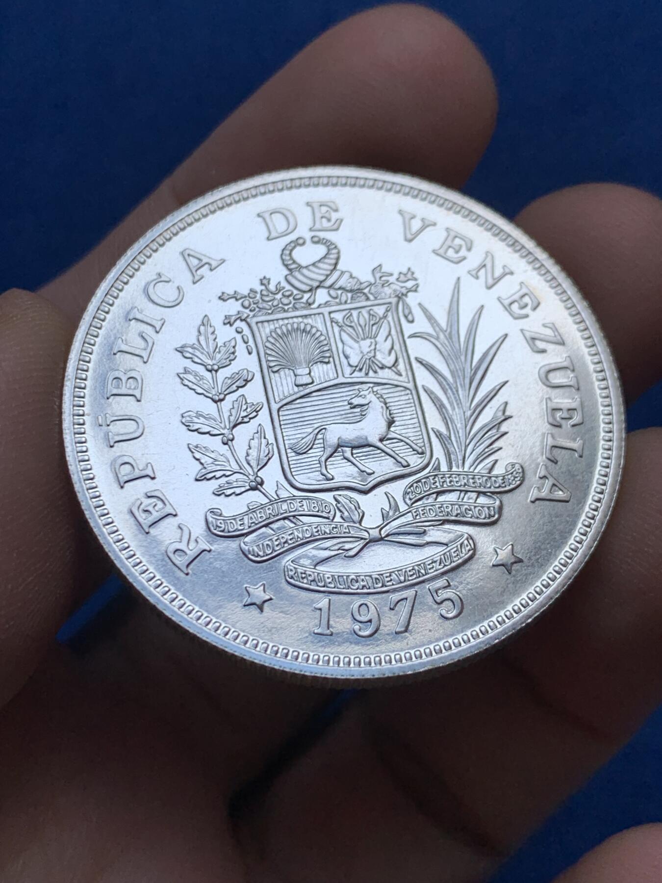 《竞宝斋》第442场 周日，周一，2场连拍 （全场包邮） 委内瑞拉1975年动物保护-美洲虎25玻利瓦尔银币