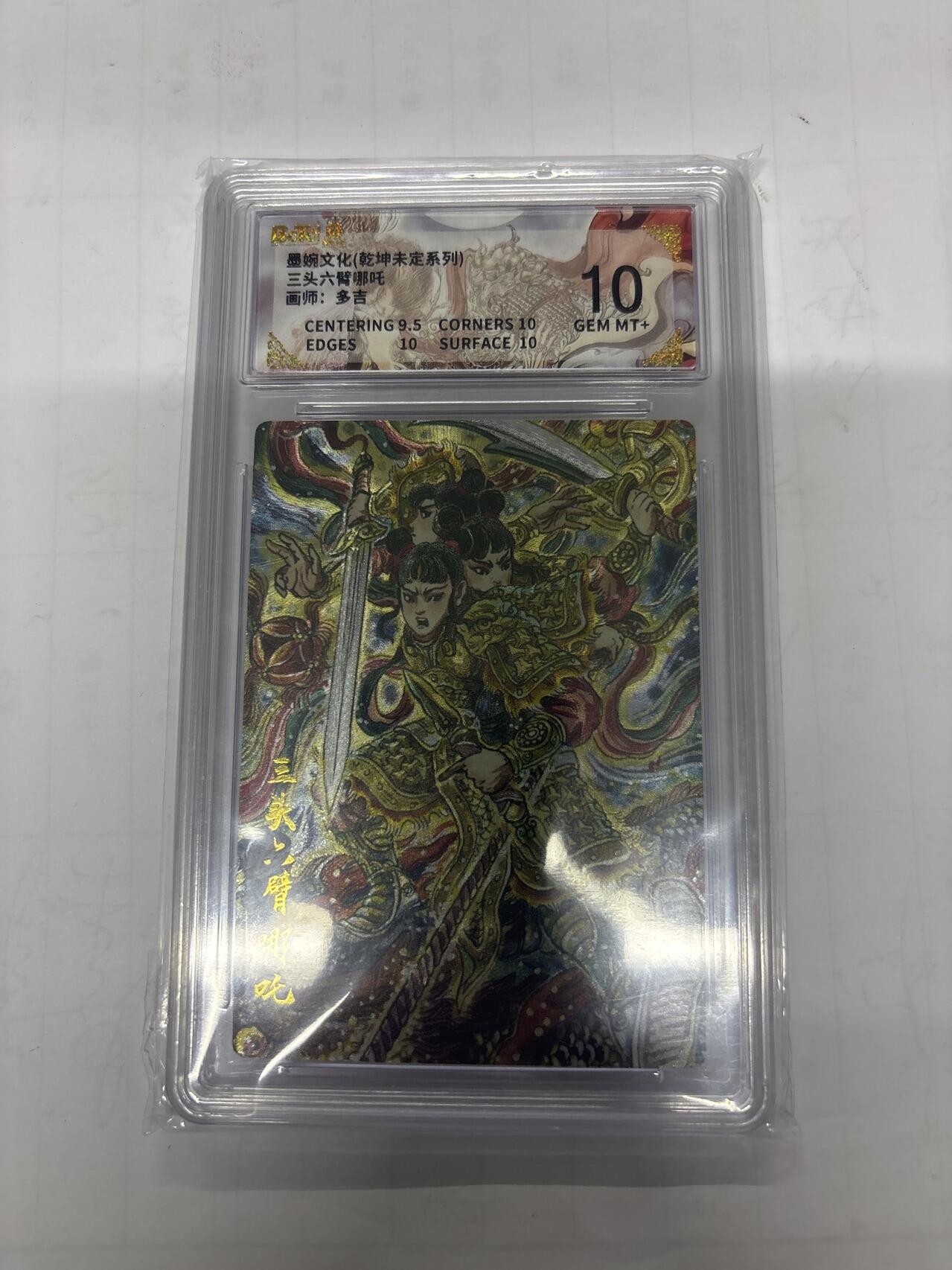 无忧无虑 第1期 出坑转让 随性拍卖 设置保留价 不寄存 介意勿拍 