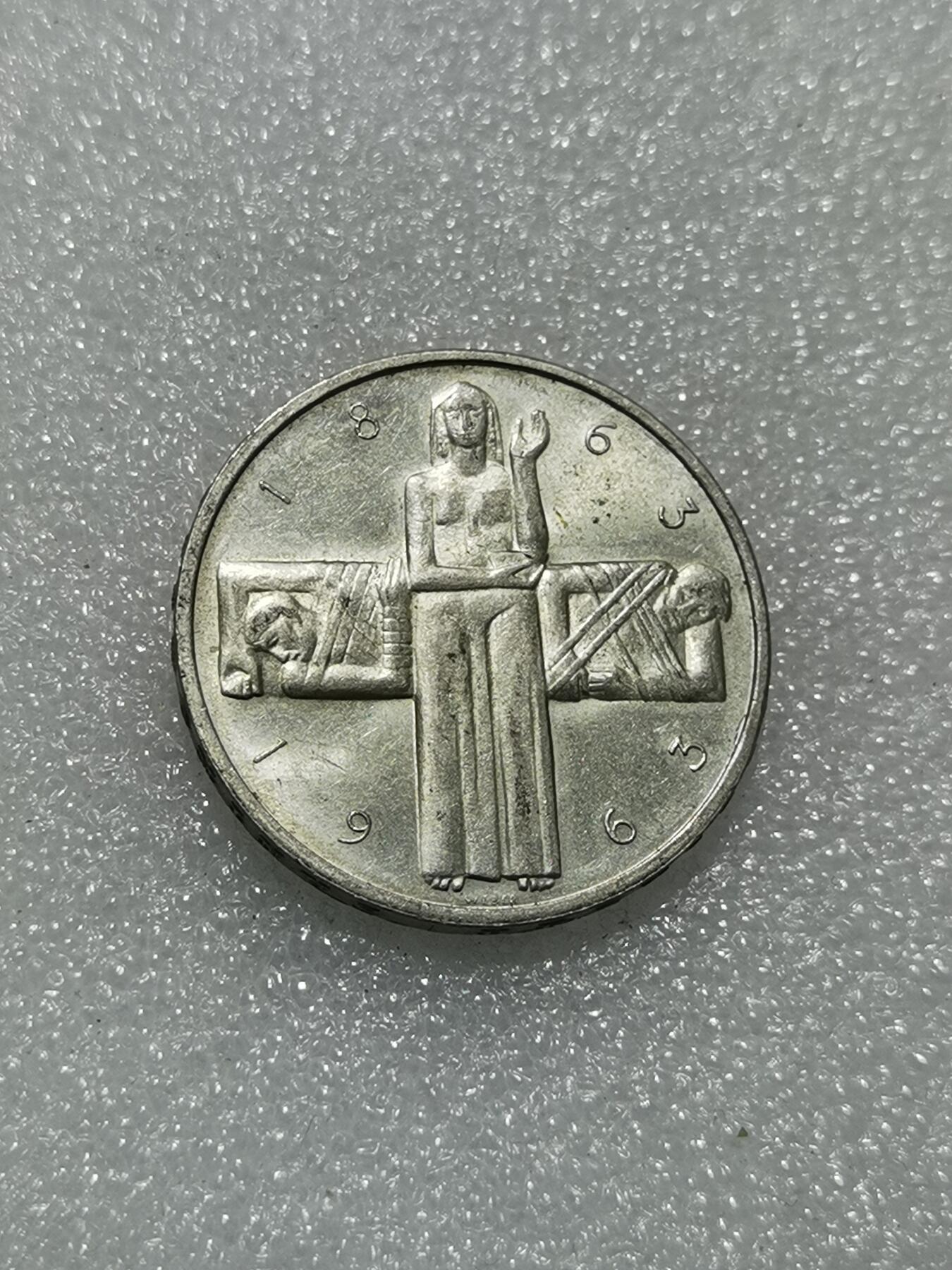 天下钱庄专场欢迎参拍 1963瑞士5法郎银币