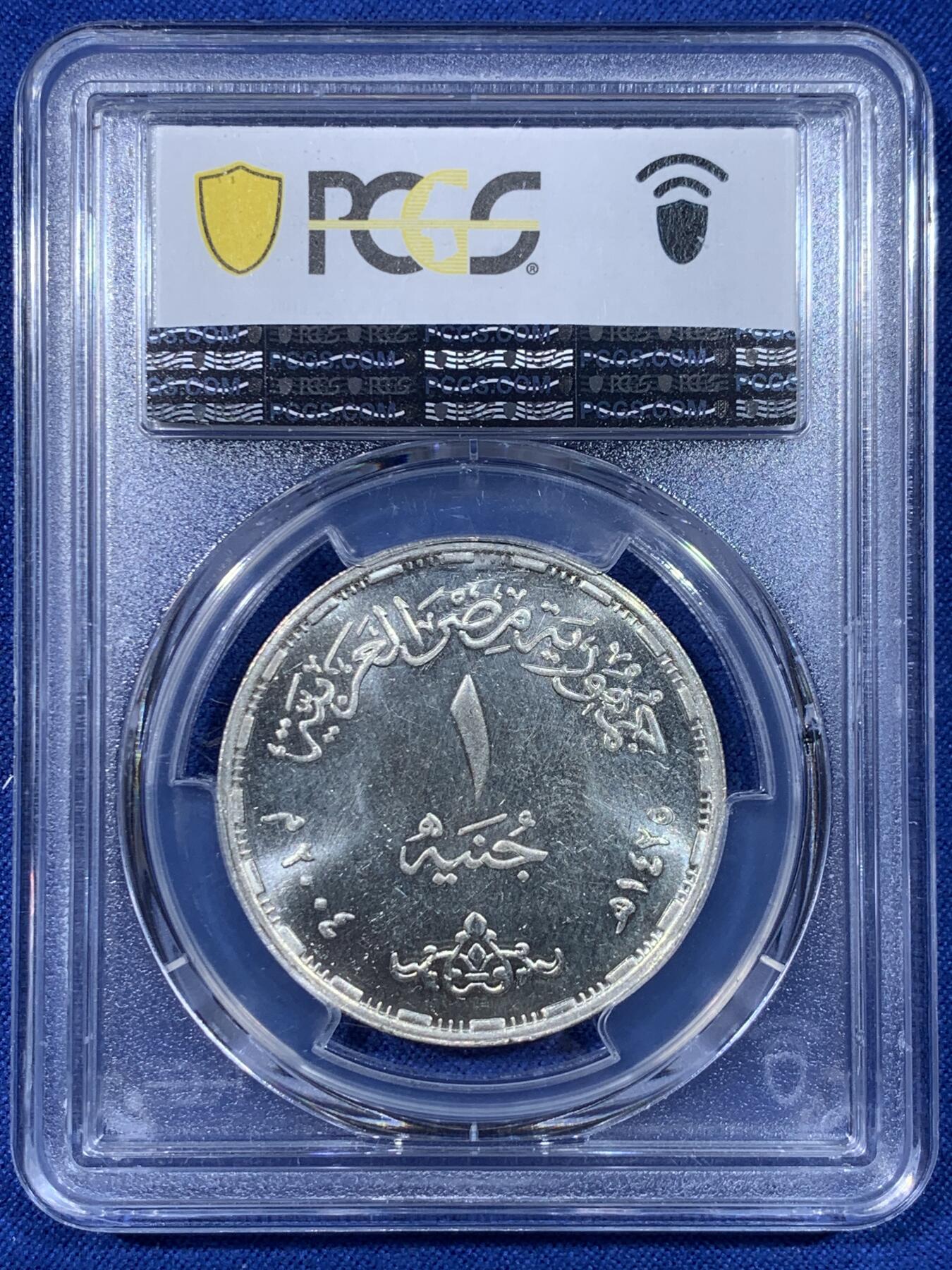 《竞宝斋》第442场 周日，周一，2场连拍 （全场包邮） PCGS MS65 埃及2004年童子军1磅银币 发行量2000