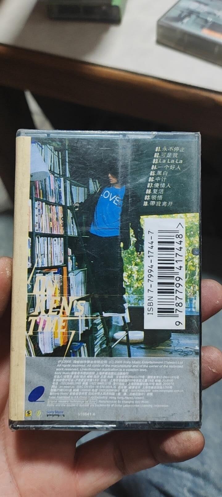 磁带专场 朱孝天未开封