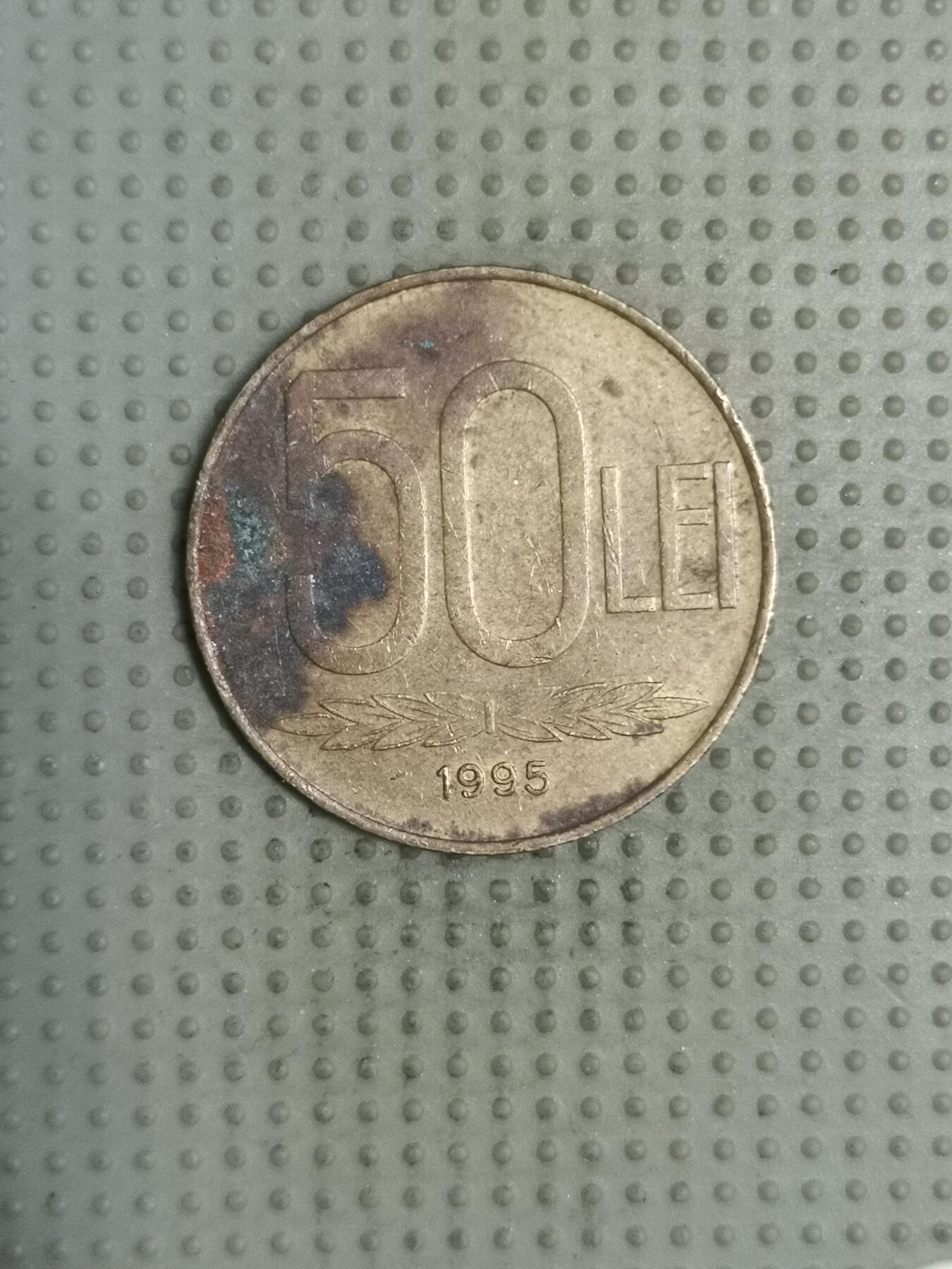 2025年第123场各国散币拍卖（总第123场） 罗马尼亚1995年50列伊