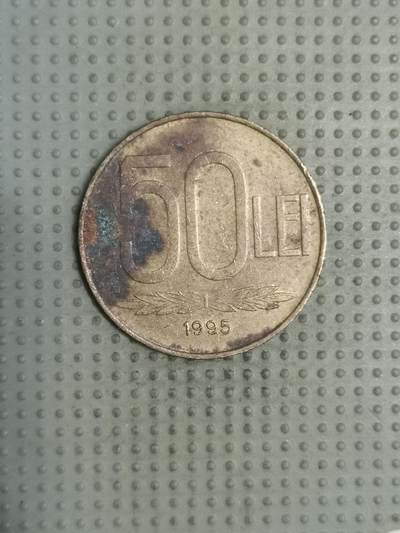 2025年第123场各国散币拍卖（总第123场） - 罗马尼亚1995年50列伊